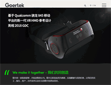 Tablet Screenshot of goertek.com